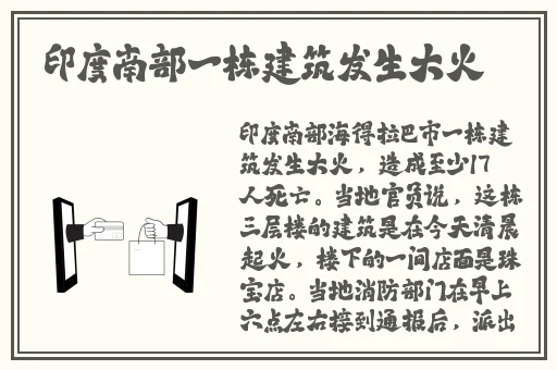 海外吃瓜网黑料